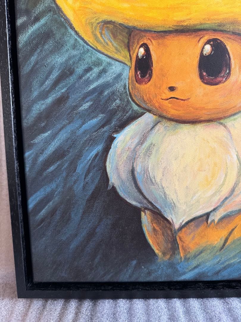 ゴッホ イーブイ キャンバスアート Sサイズ 35x45cm 黒枠