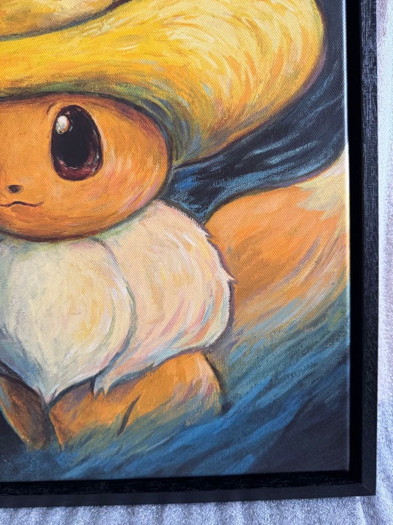 ゴッホ イーブイ キャンバスアート Sサイズ 35x45cm 黒枠