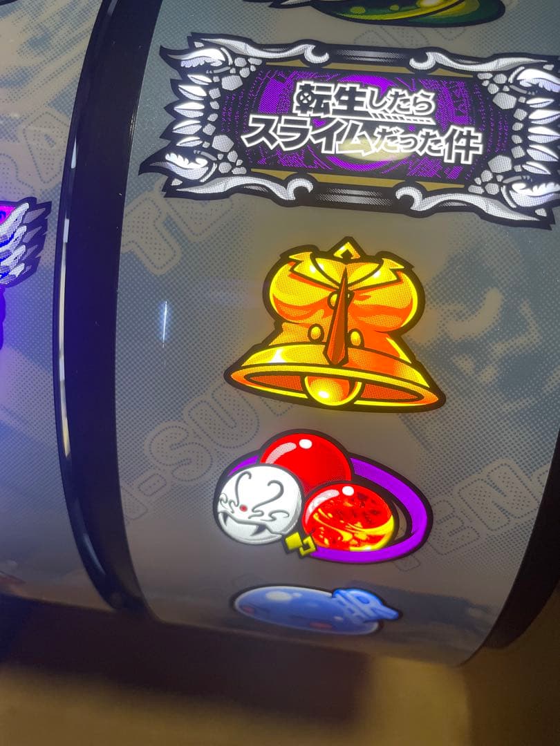 スマスロ実機　L転生したらスライムだった件　転スラ　簡易ユニット付き