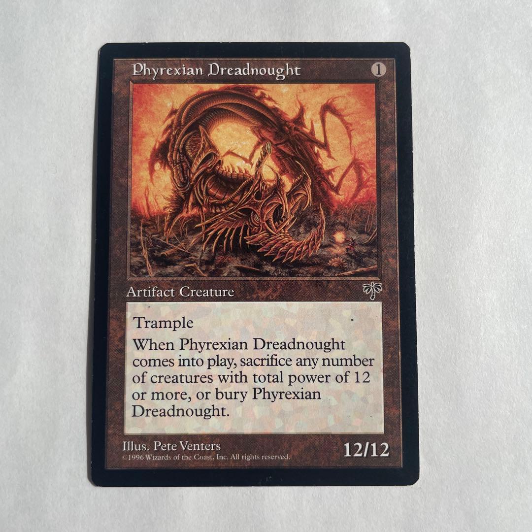 ファイレクシアン・ドレッドノートPhyrexian Dreadnought英語