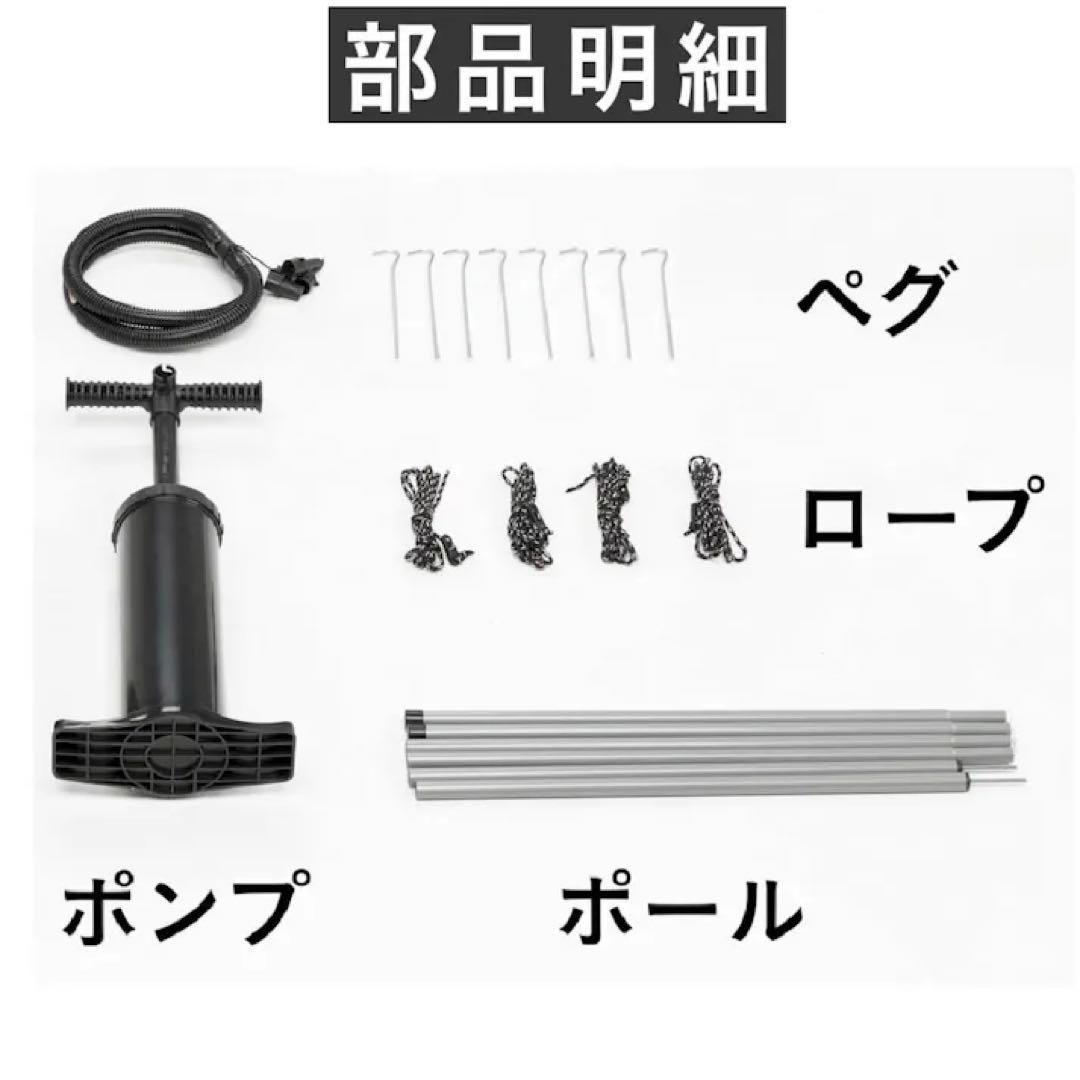 空気で膨らむエアーフレームテント 2人用 収納バッグ付き SNM-02 カインズ