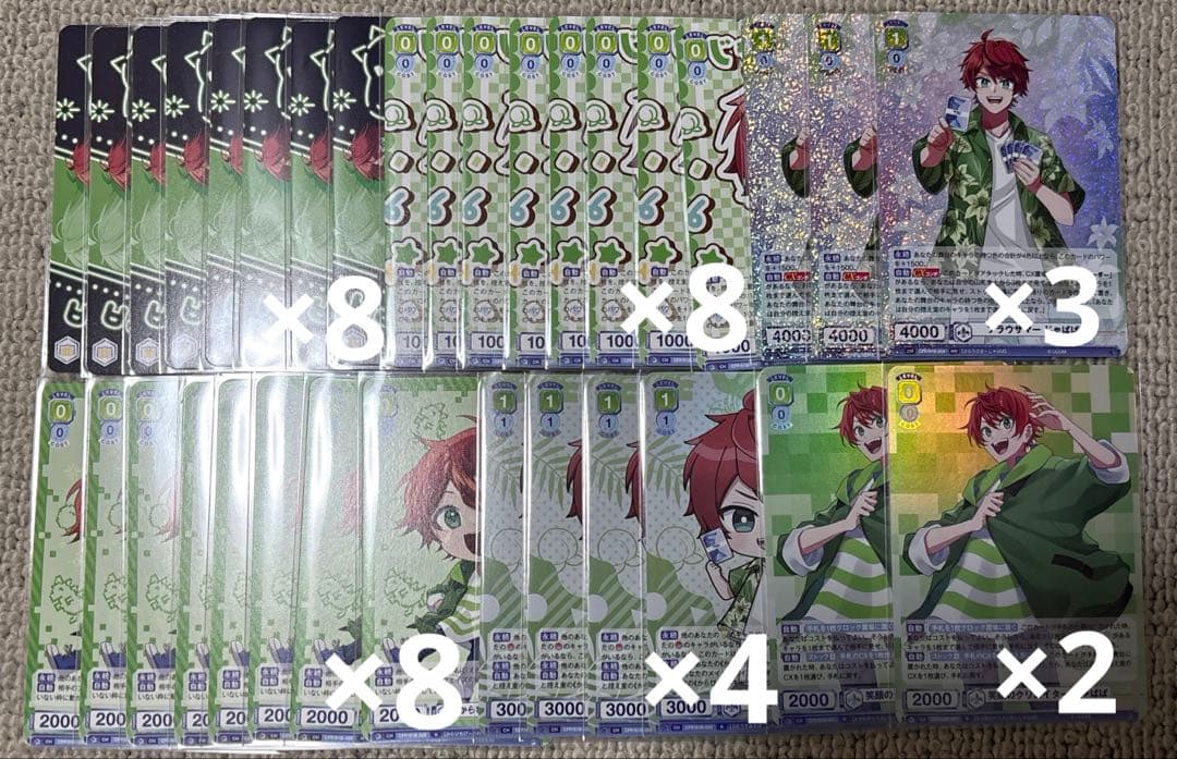 じゃぱぱさん ヴァイス 33枚