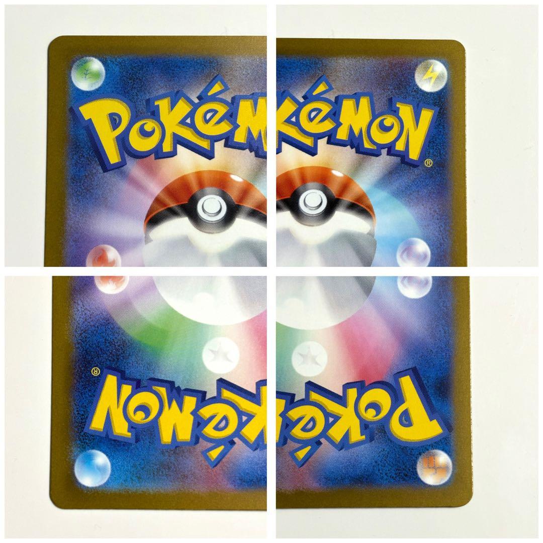 【美品・センタリング◎】メガドリームex SARセット