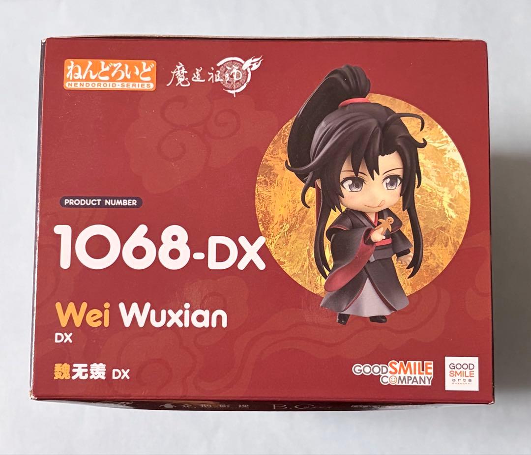 【グッスマ特典つき】魔道祖師 ねんどろいどDX 藍忘機・魏無羨セット