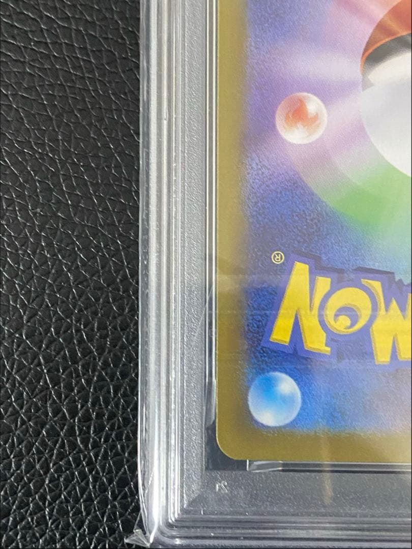 【ポケカ】 PSA10 イルカマンEX SAR 207/187