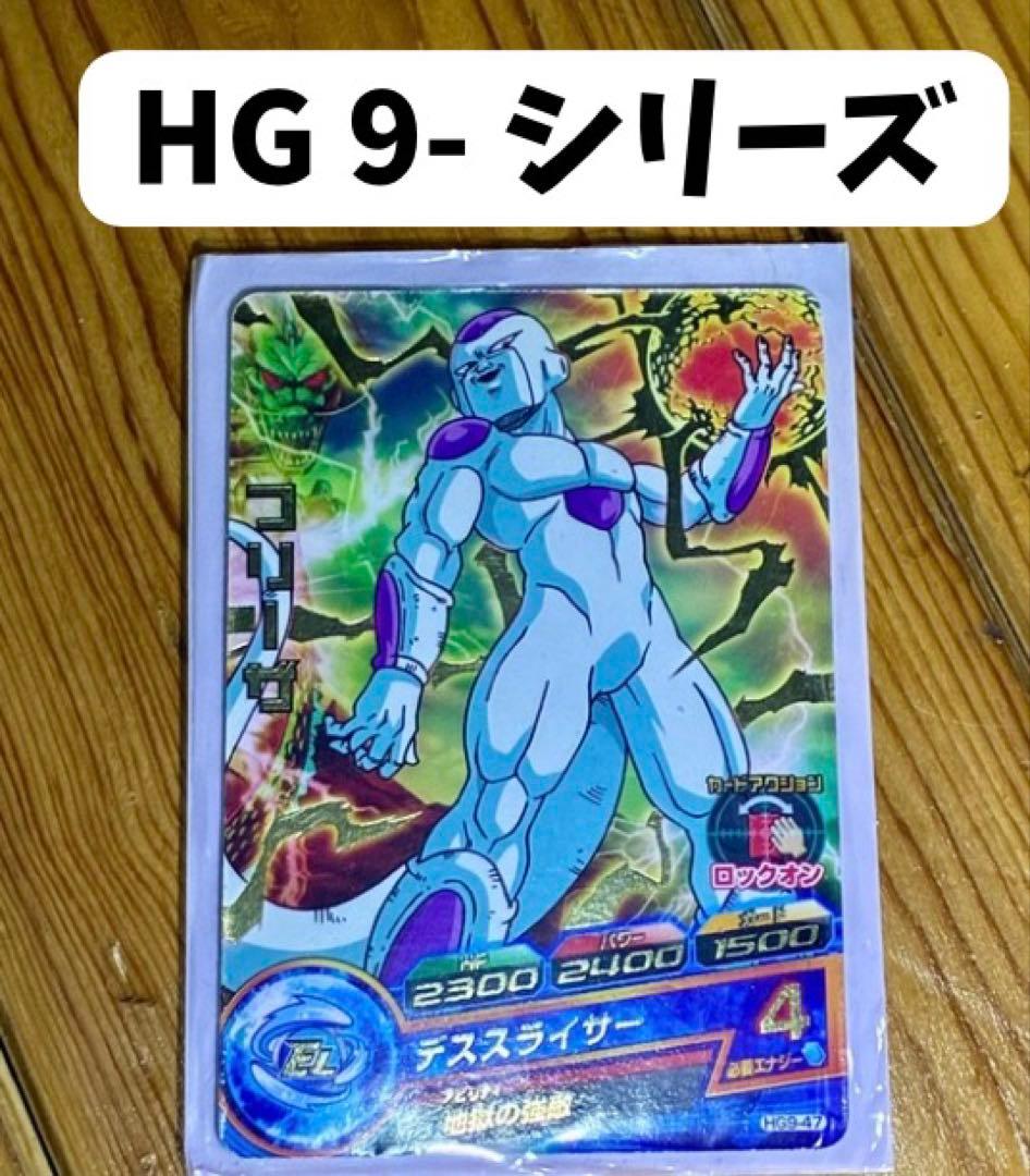 ドラゴンボールヒーローズ　カード 61枚セット