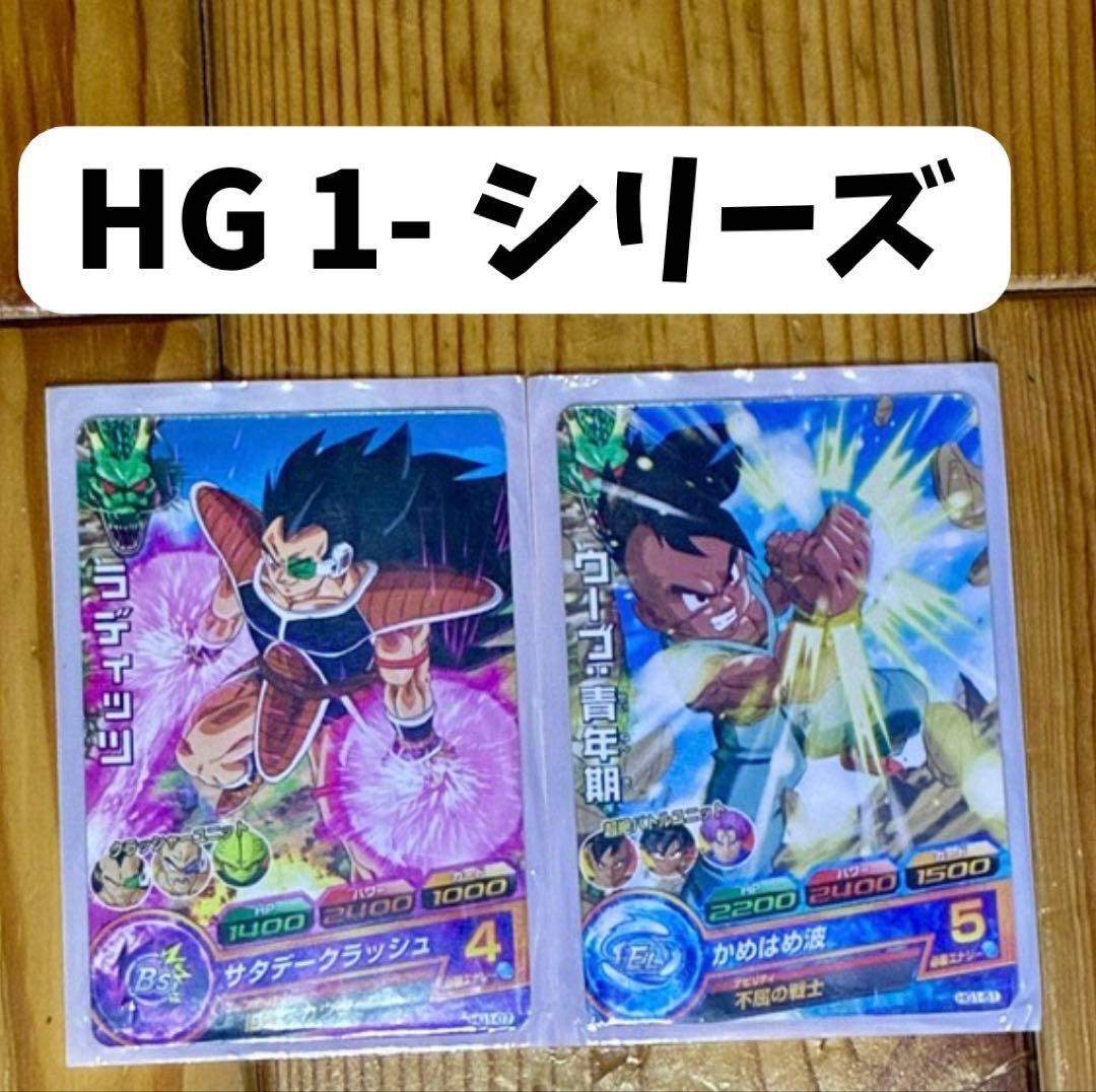 ドラゴンボールヒーローズ　カード 61枚セット