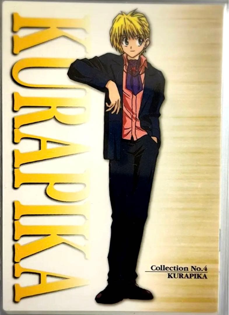 希少　HUNTER×HUNTER クラピカ　カードダスマスターズ 130