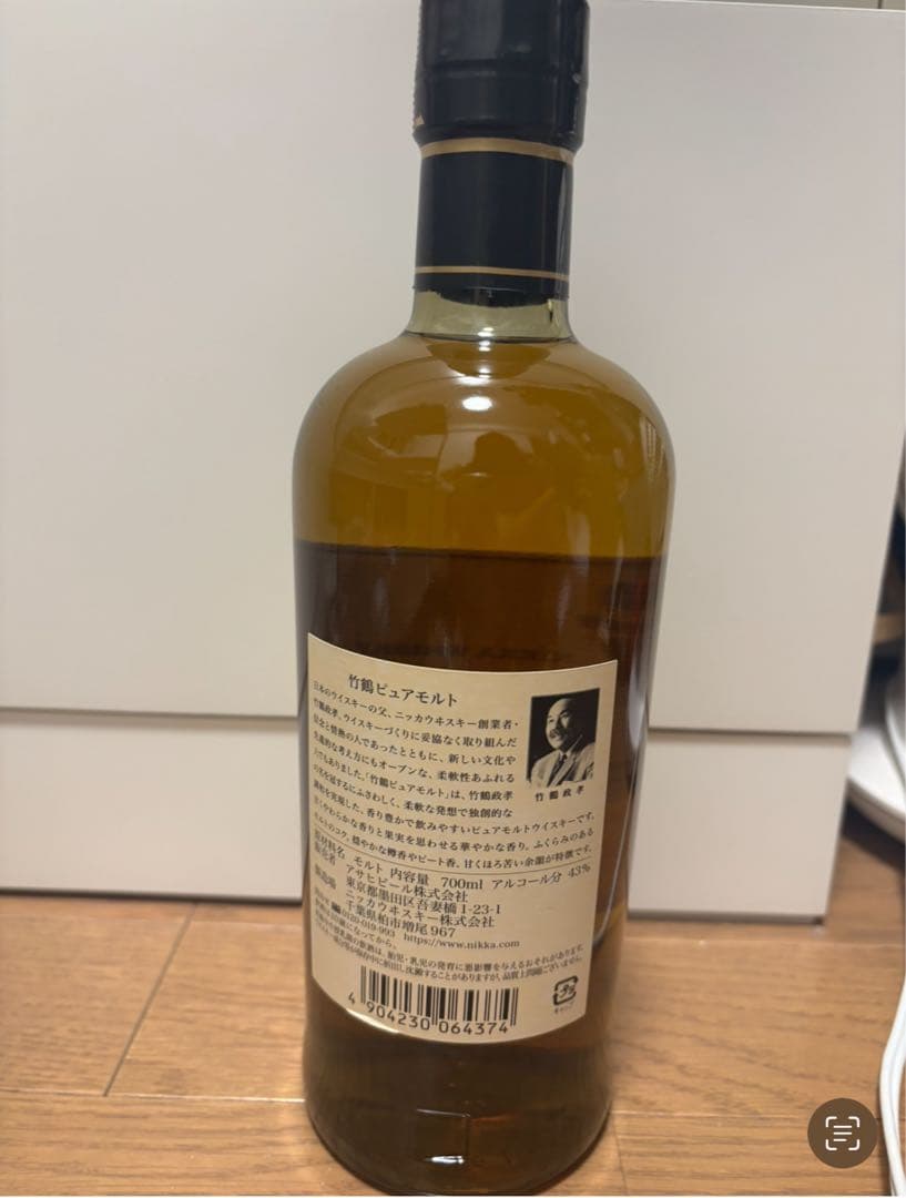 竹鶴　NIKKA TAKETSURU ピュアモルト　700ml