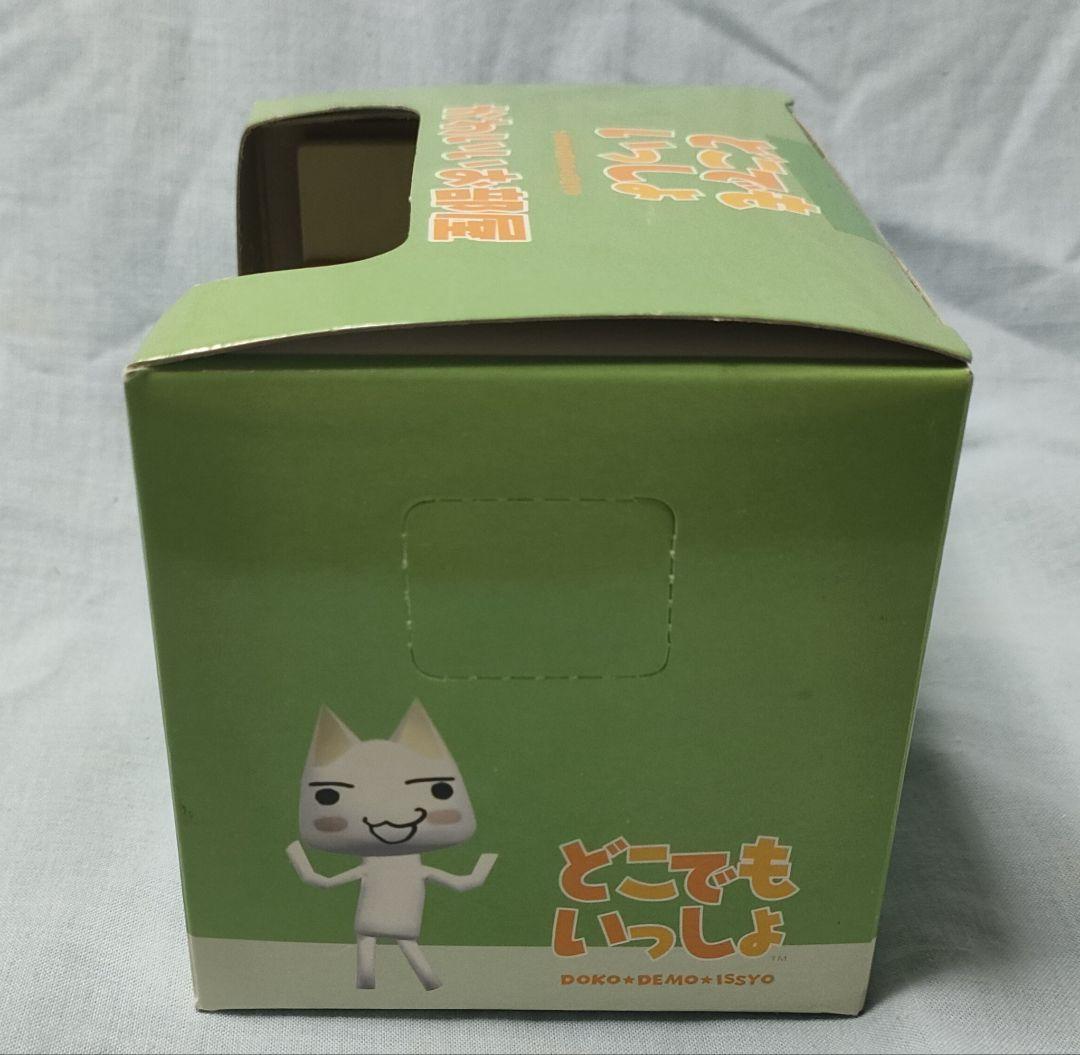 どこでもいっしょ かわいいお部屋 トロ