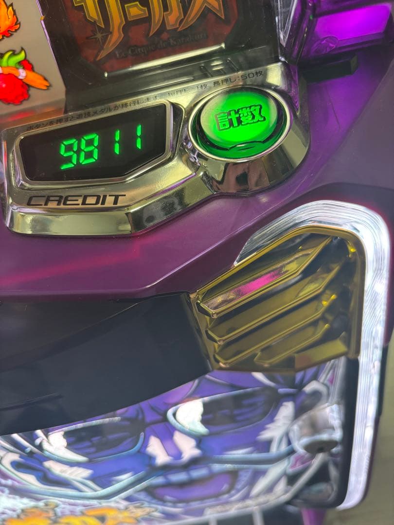 Lからくりサーカス フェイスレスパネル