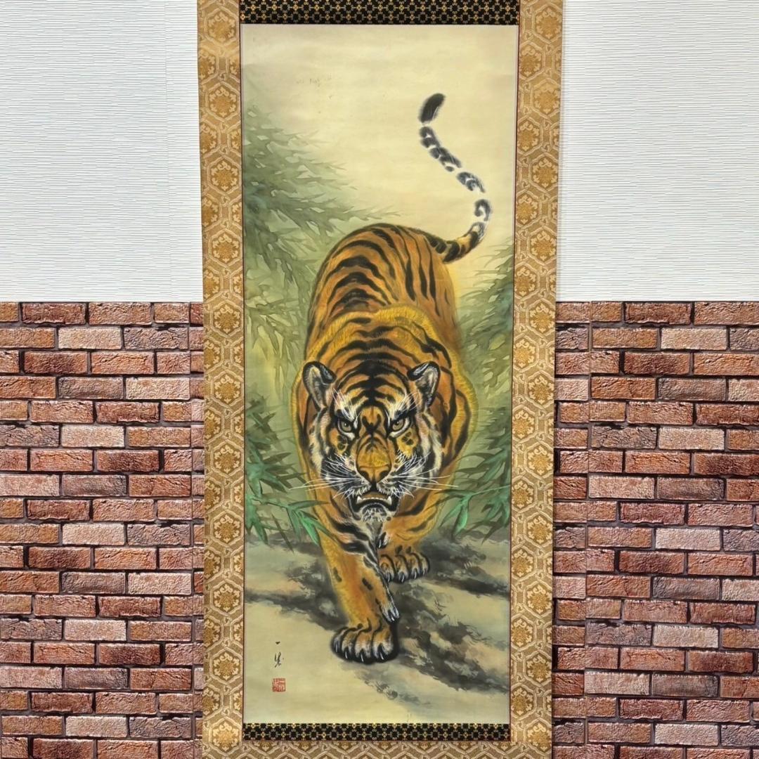 ♥掛け軸6点　まとめ売り 真筆証明書付あり