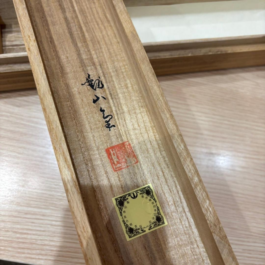 ♥掛け軸6点　まとめ売り 真筆証明書付あり