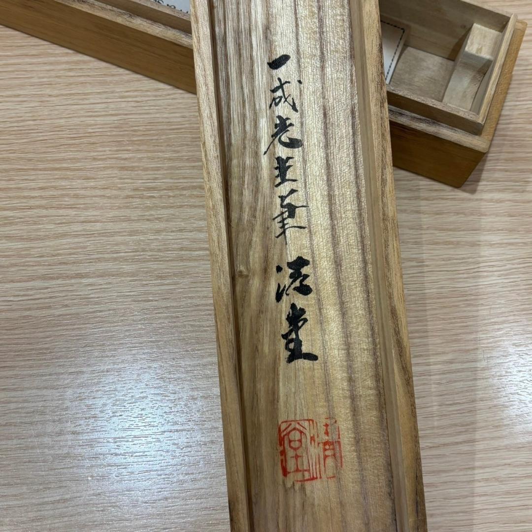 ♥掛け軸6点　まとめ売り 真筆証明書付あり