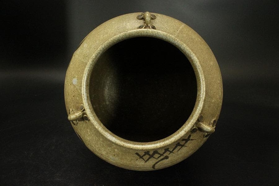 茶道具 三耳 絵唐津 水指(ZE612)