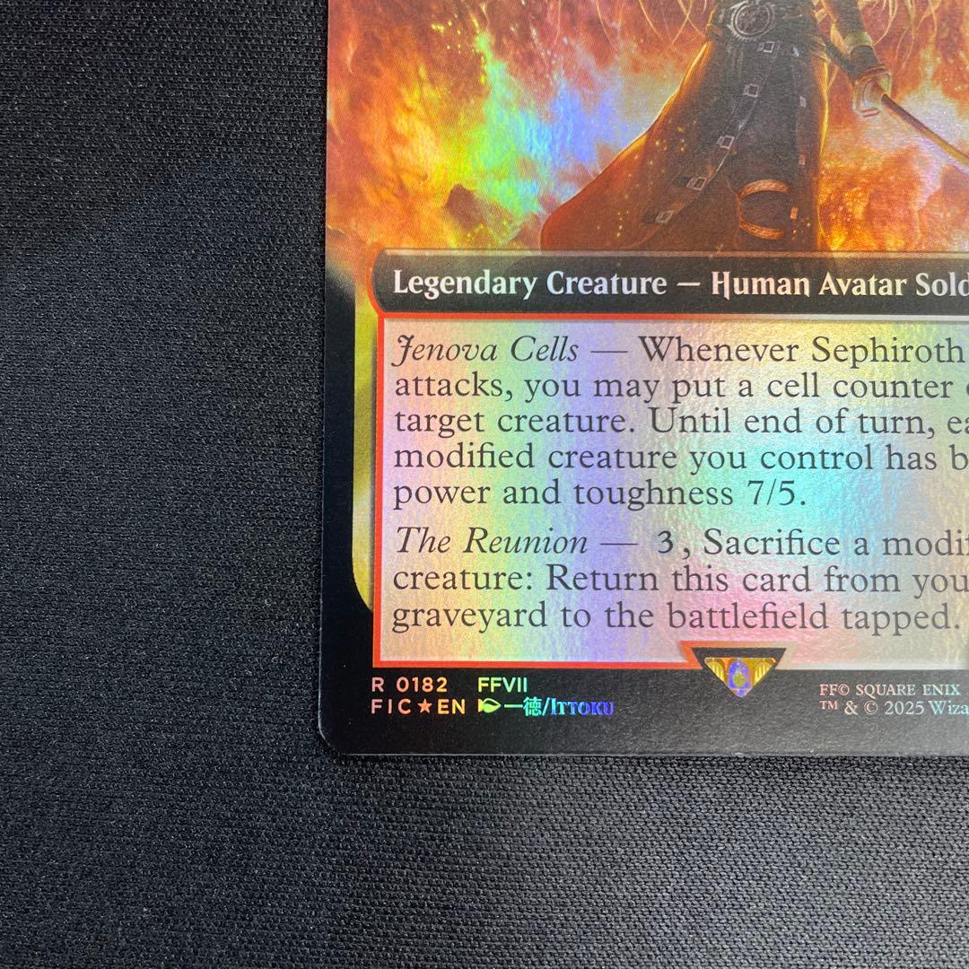 堕ちた英雄、セフィロス　foil 英語版 拡張アート