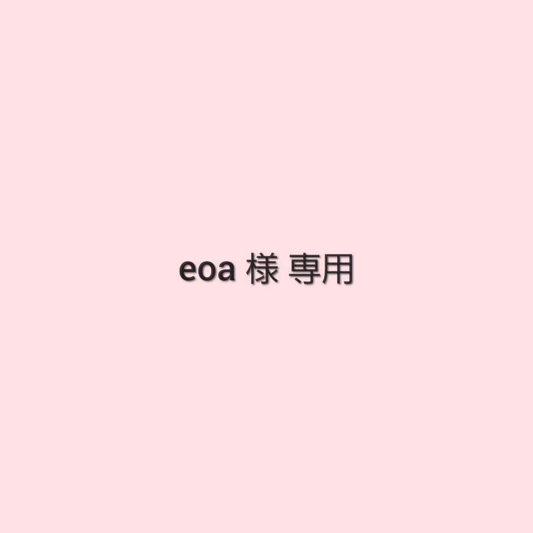 eoa 