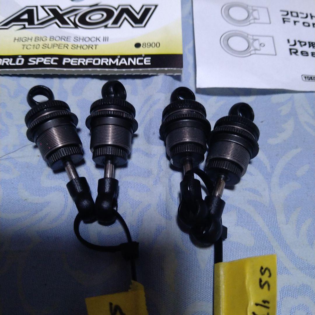 お買得 AXON ヨコモ TC10コンバージョン リヤトーコントロール付き