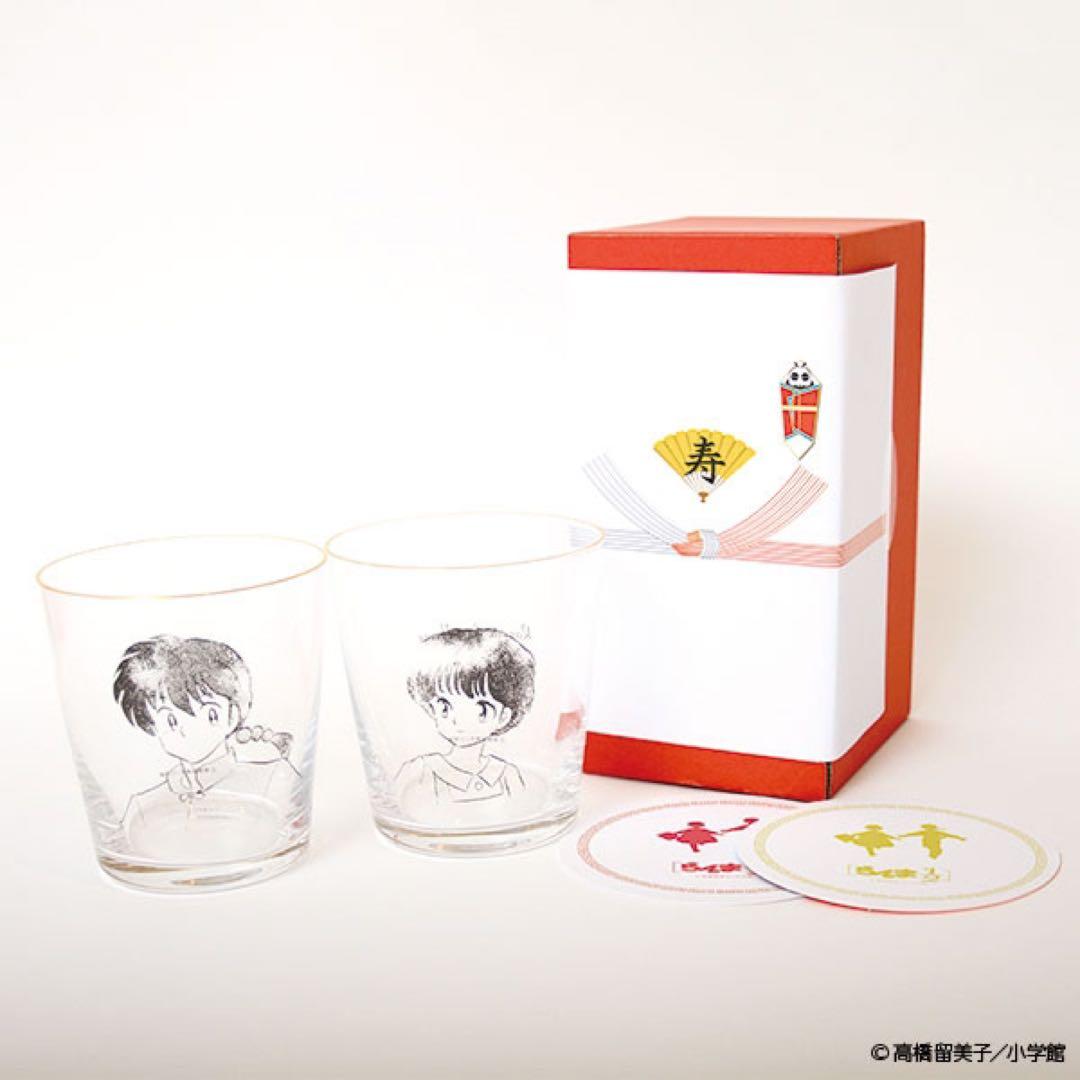 【レア！】らんま1/2 乱馬とあかねの引き出物風ペアグラス