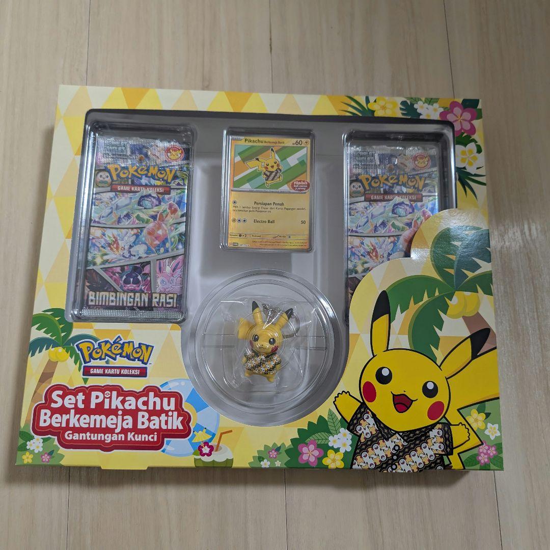 ポケモンカード 「ピカチュウボックス」 インドネシア限定