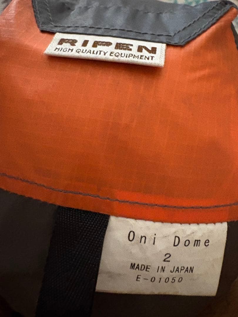 た*！様 美品！！RIPEN オニドーム2