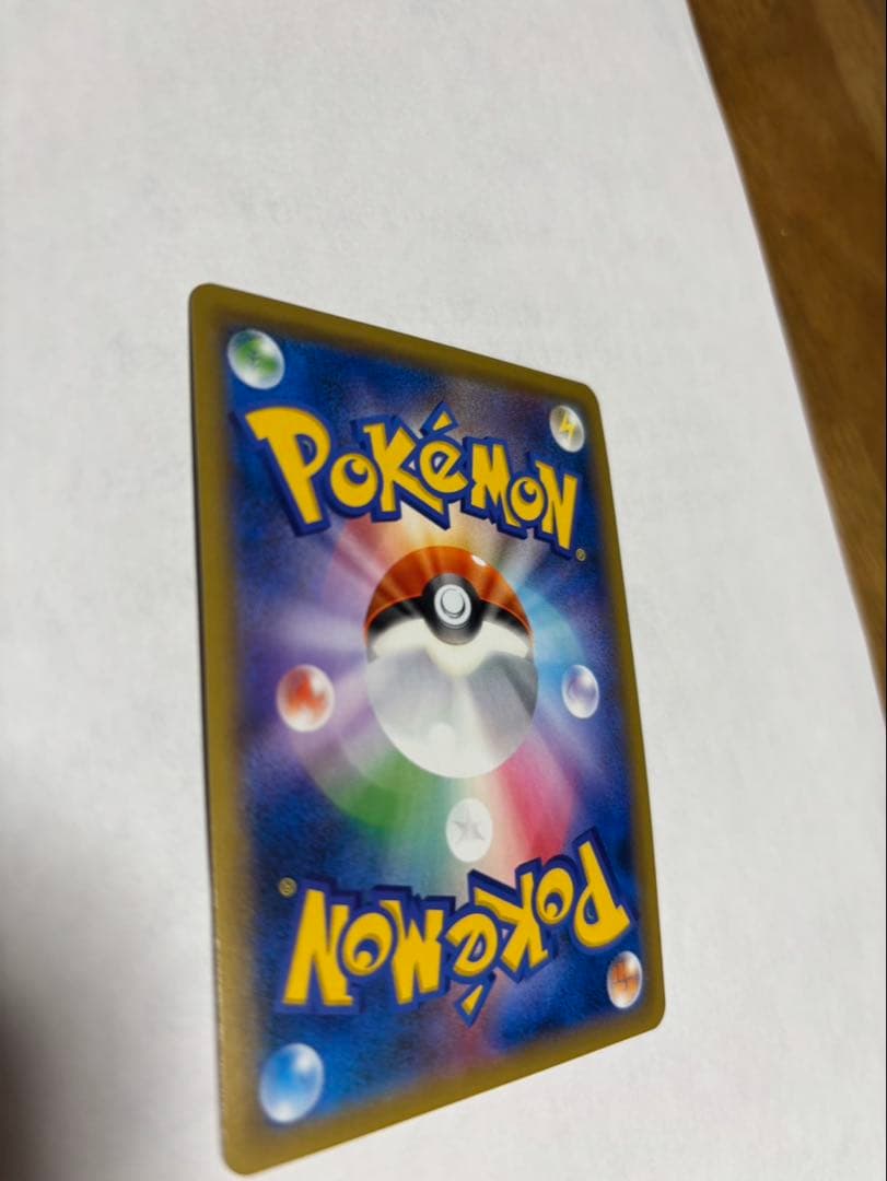 リザードン&レシラムGXHR