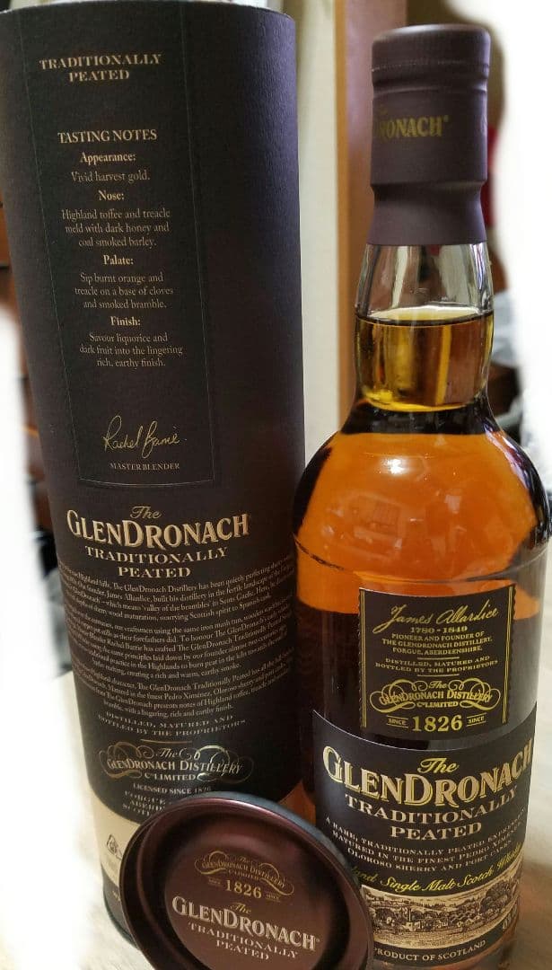グレンドロナックトラディショナリーピーテッド