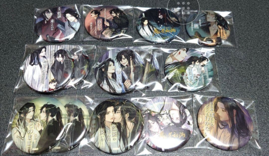 魔道祖師 缶バッジ 名台詞 魏無羨 藍忘機