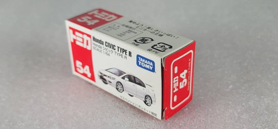 【 送料無料 】未使用！即発！ 貴重 シビック タイプR 箱付 「 トミカ 」