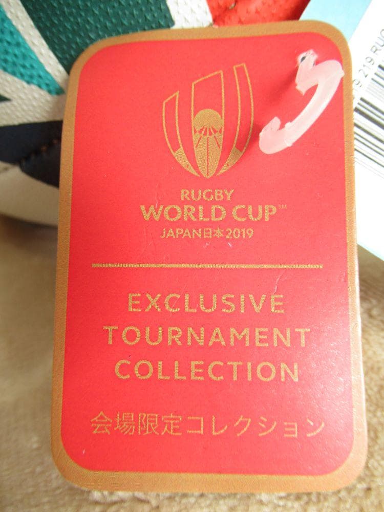 RWC2019 公式試合球 シリウス　ラグビーボール　ギルバート