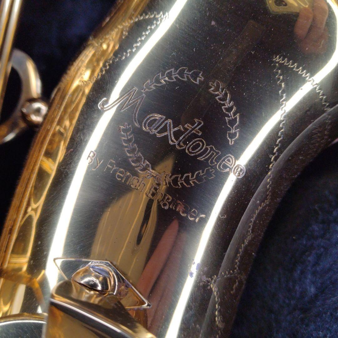 Maxtone アルトサックス　ハードケース付き