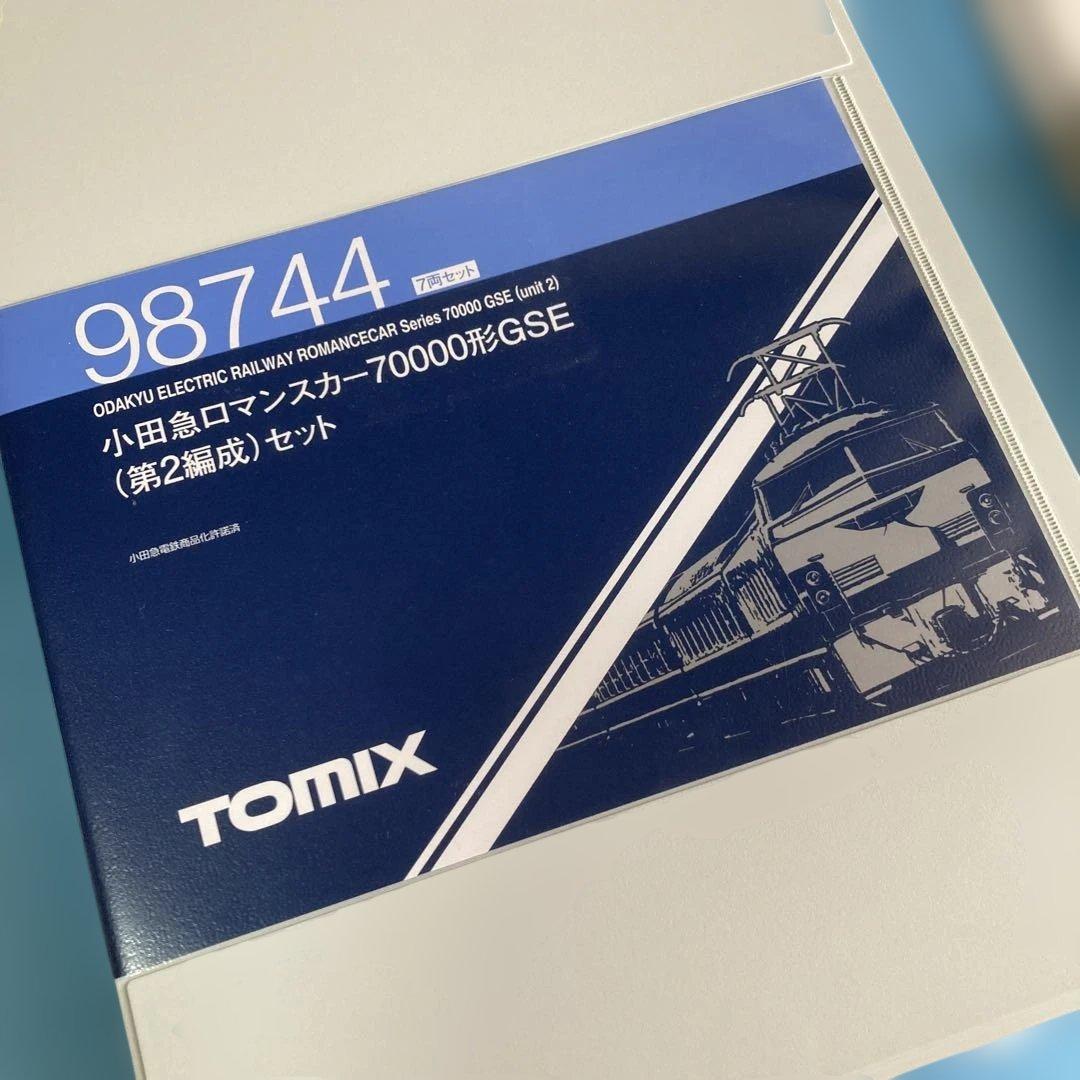 TOMIIX小田急ロマンスカー 70000形GSE （第2編成）セット