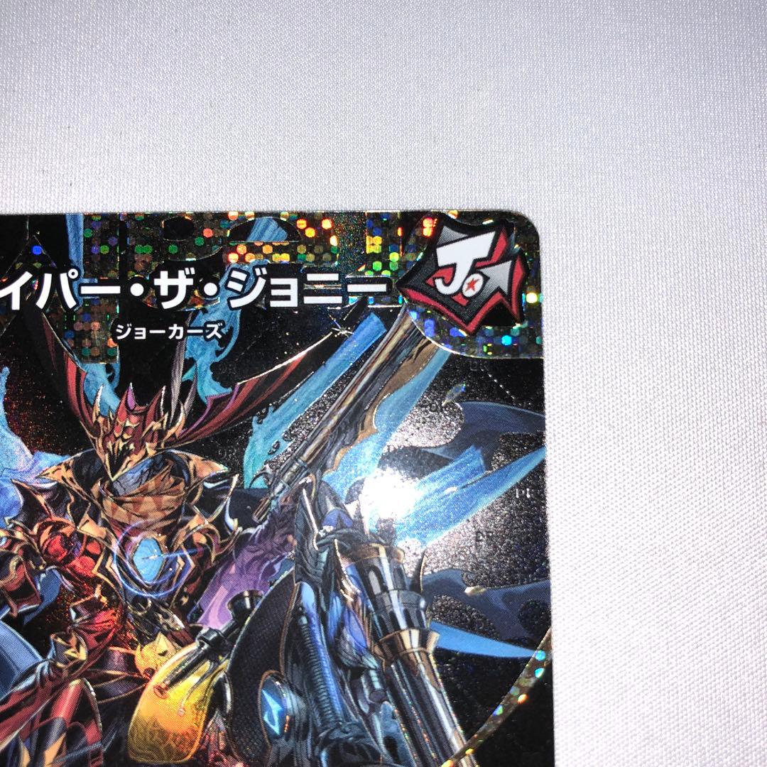 ハイパー・ザ・ジョニー シークレット シク メルカリ便