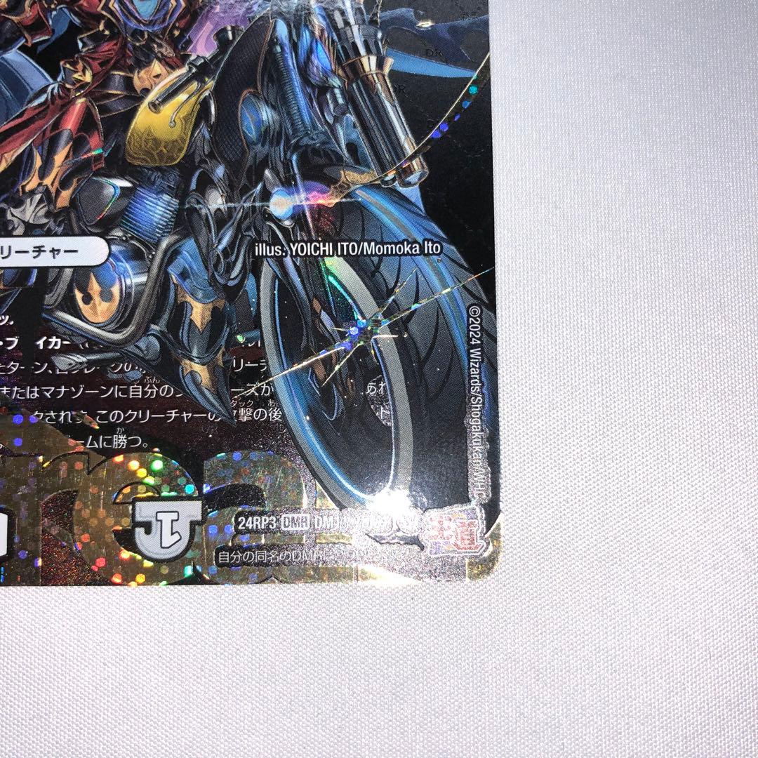 ハイパー・ザ・ジョニー シークレット シク メルカリ便