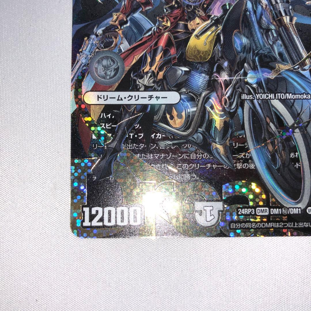 ハイパー・ザ・ジョニー シークレット シク メルカリ便