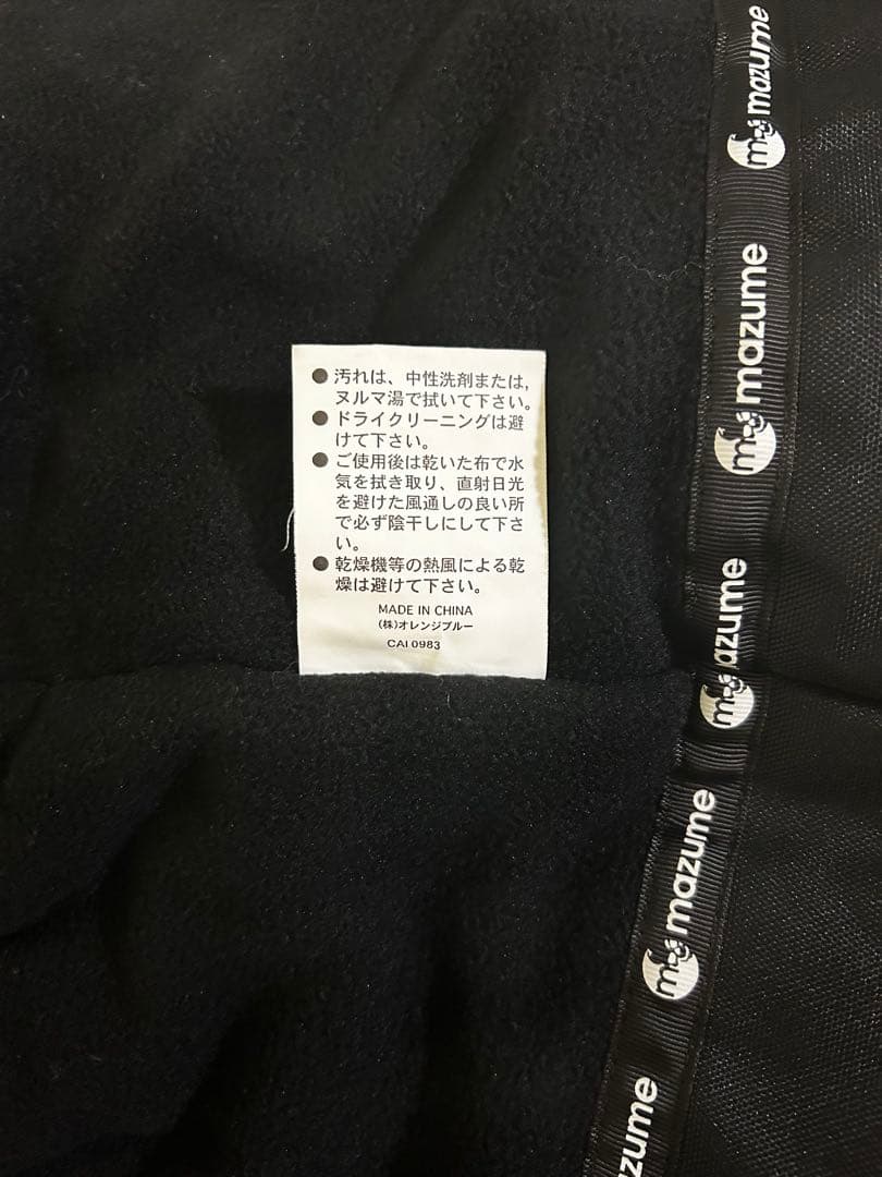 mazume マズメ　超防寒ウェア　上下セット　Lサイズ