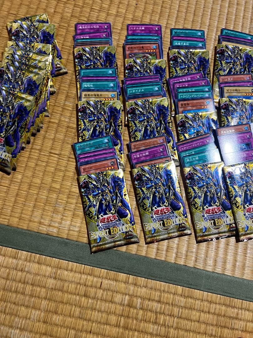 【ジャンク】遊戯王 ビギナーズエディション1・2 エキスパートエディション　箱