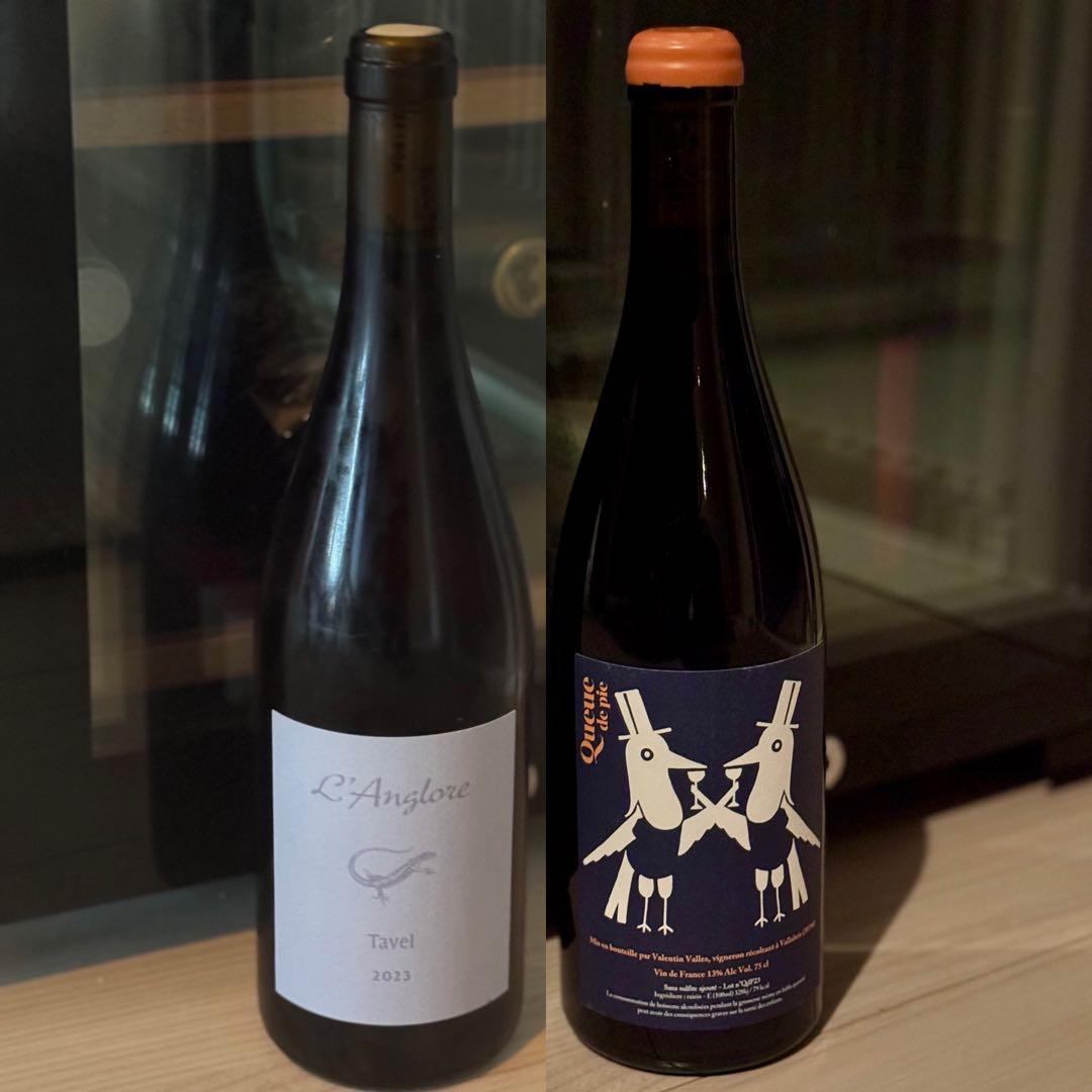 ラングロール&ヴァランタンヴァルス