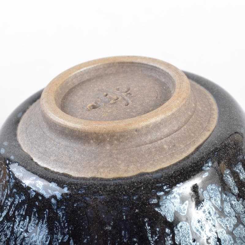 り　京焼　清水焼　鴻応窯　安房幸男作　油滴天目　ぐい呑　共箱　V　4200