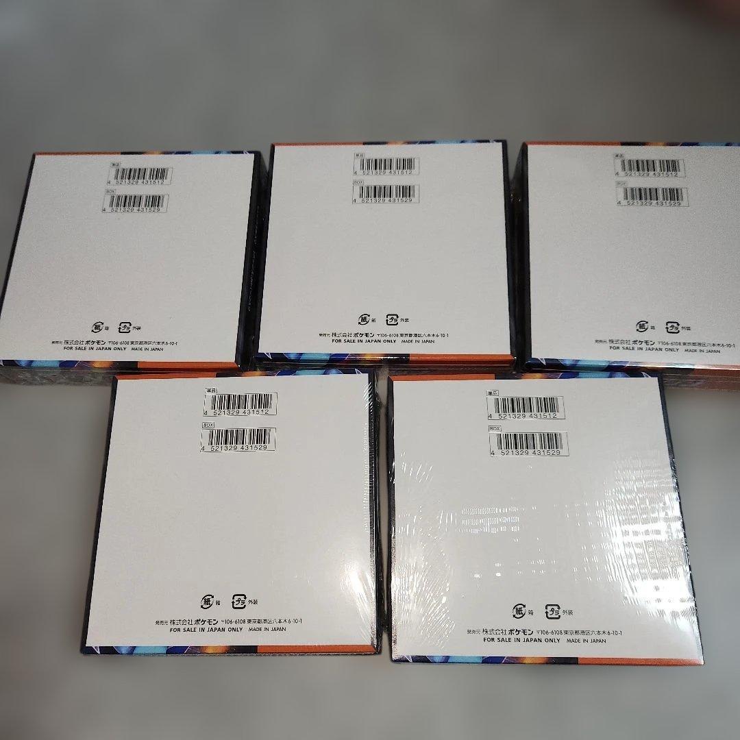 ポケモンカード　インフェルノX　5BOX