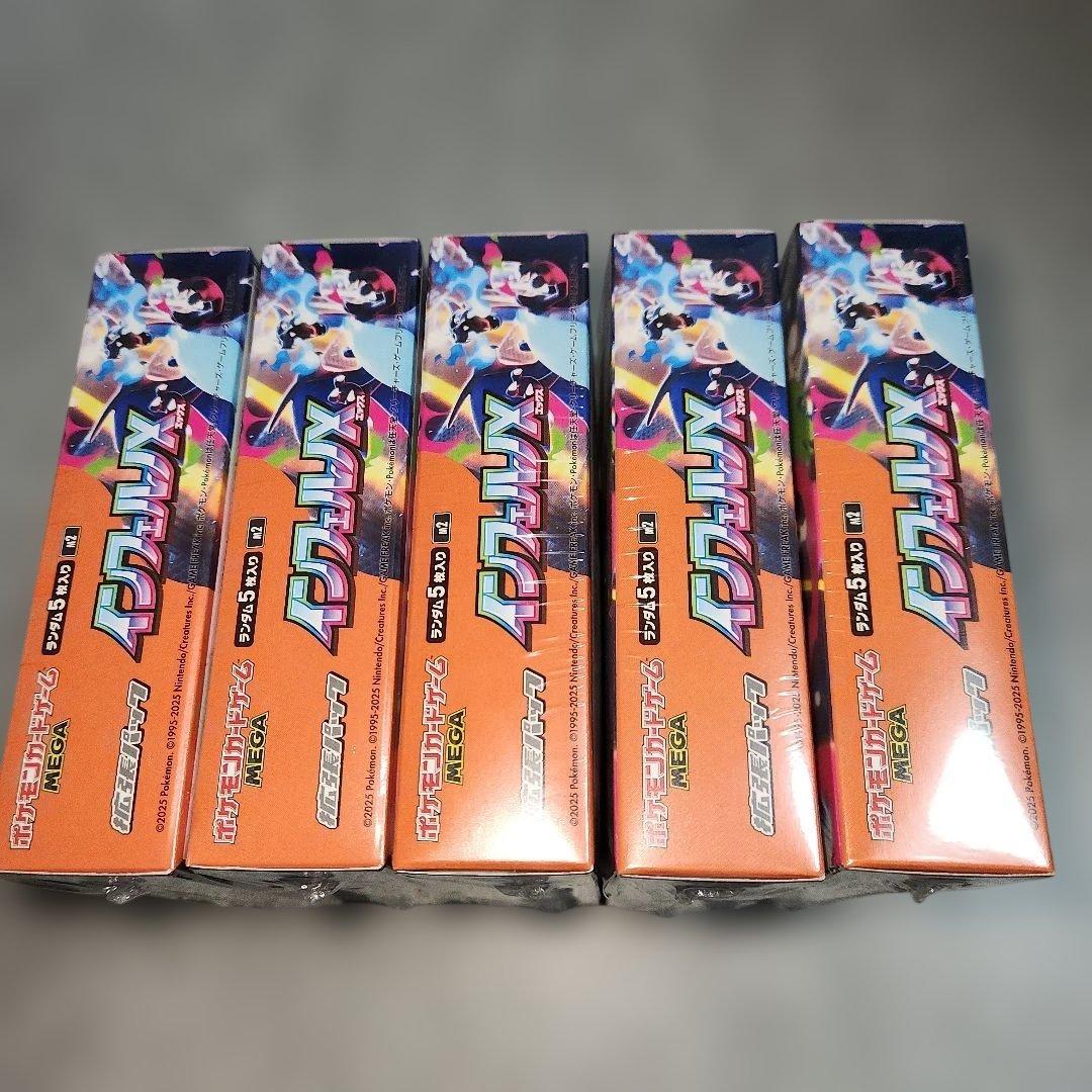 ポケモンカード　インフェルノX　5BOX