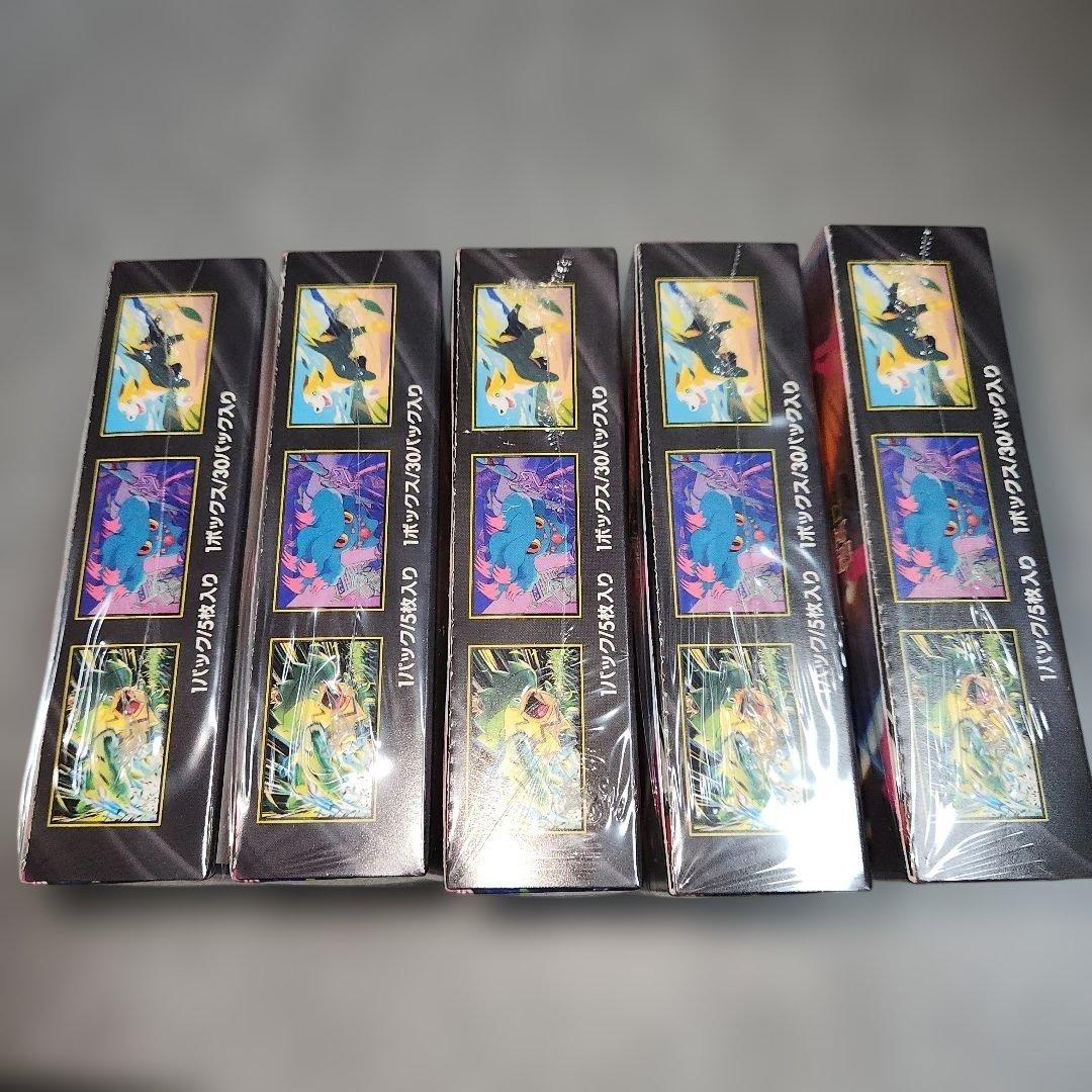 ポケモンカード　インフェルノX　5BOX