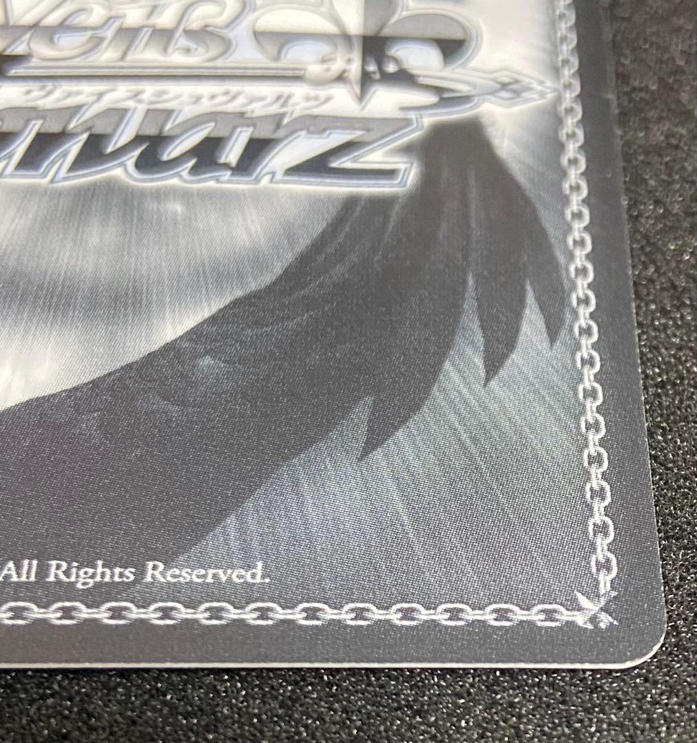 ヴァイスシュヴァルツ　無職転生　ＳＰ君にあげられるもの　ロキシー