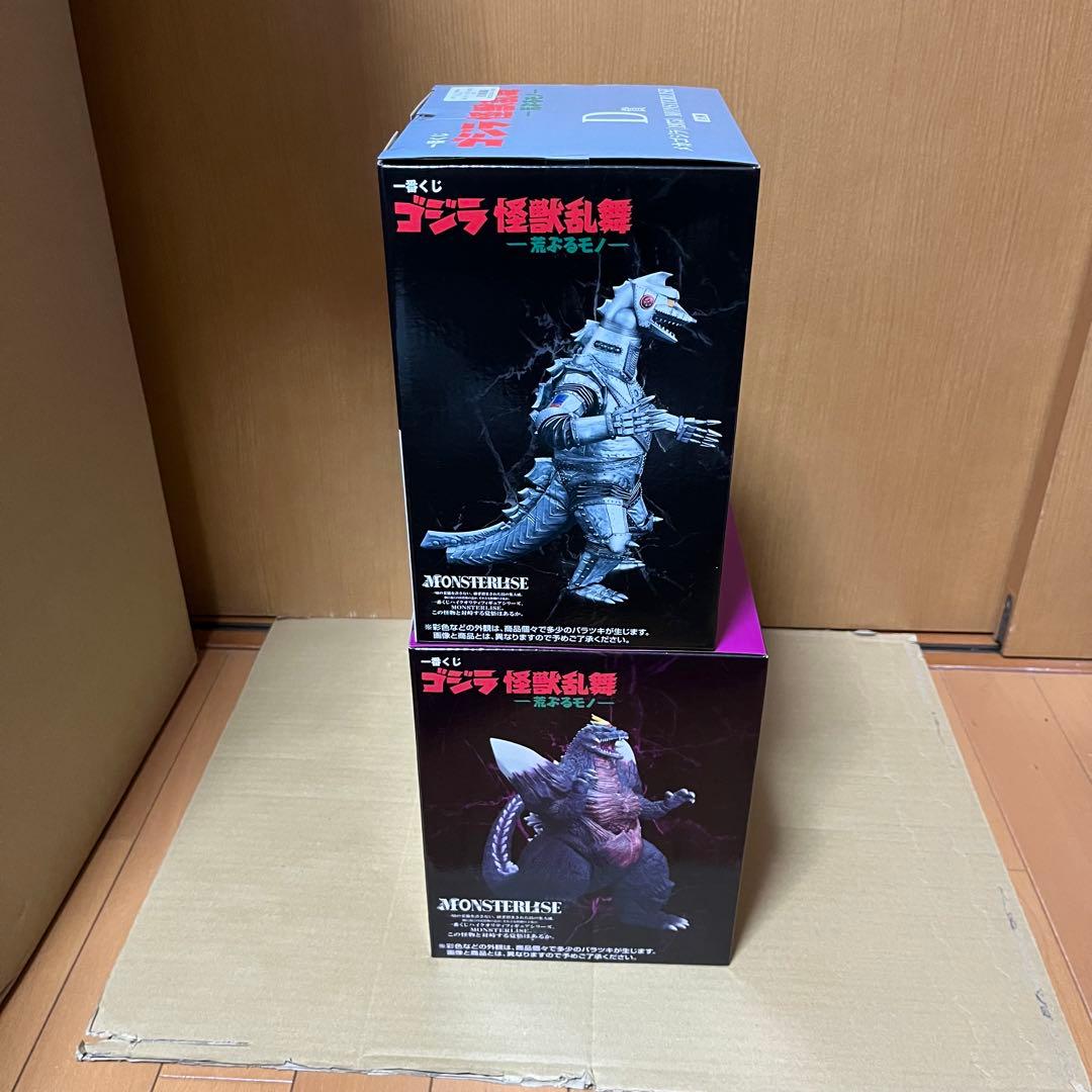 一番くじ ゴジラ　怪獣乱舞　-荒ぶるモノ- C賞メカゴジラ D賞スペースゴジラ