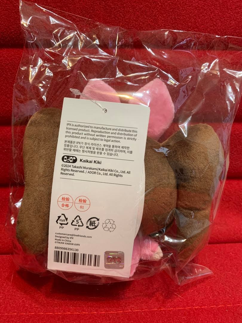 newjeans ぬいぐるみキーリング　5個セット