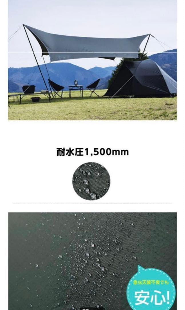 オマケつき！VISION PEAKS Hexa Terp Crow タープ