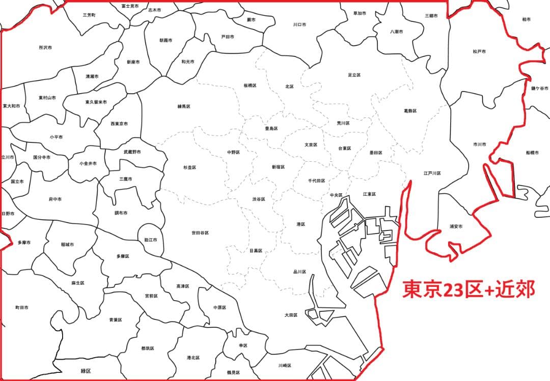 東京23区のみ送料無料、自転車です