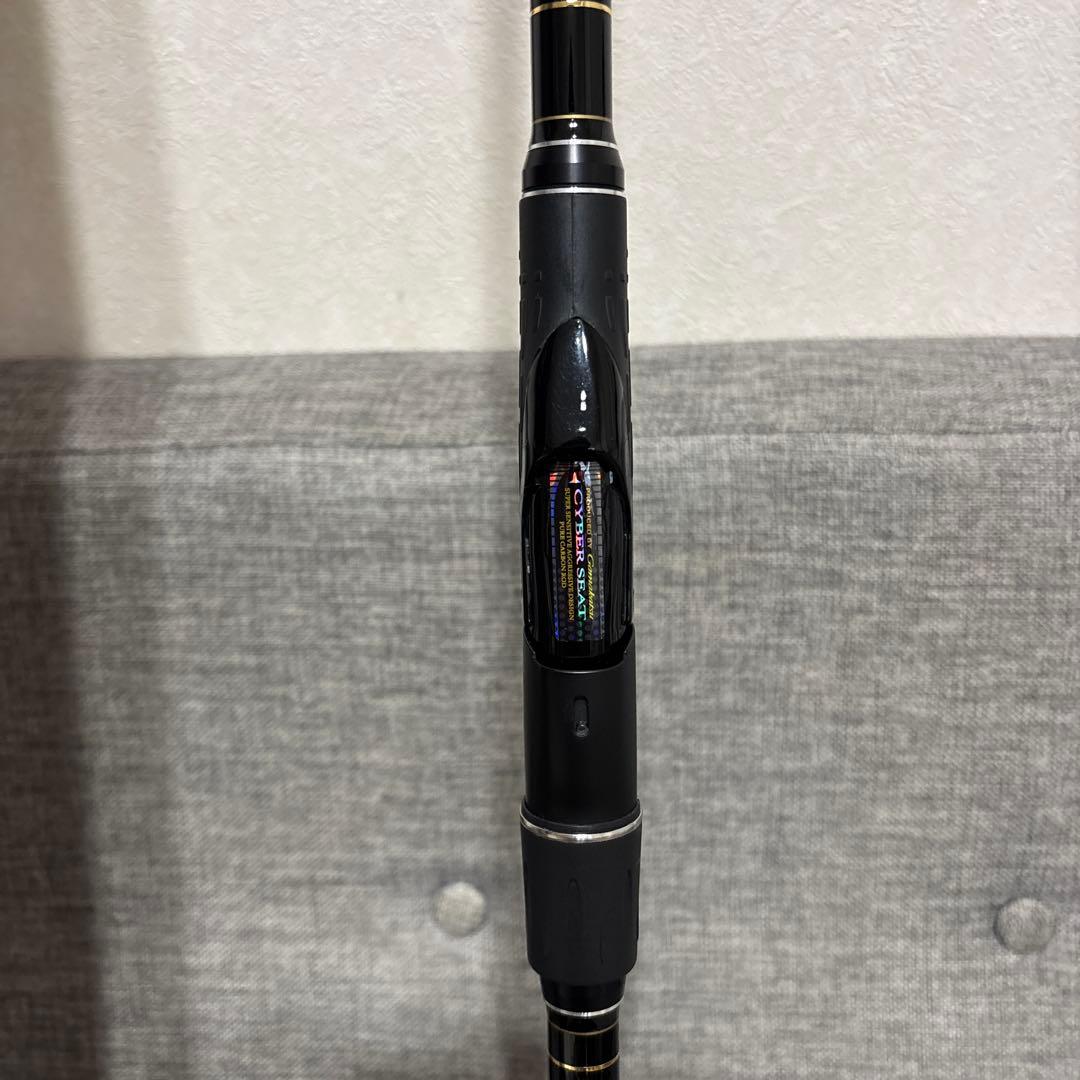 がまかつ デニオス 1-53 磯竿