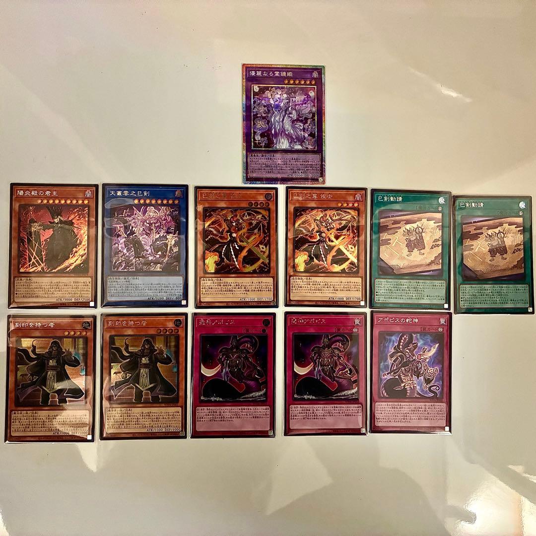 遊戯王OCG WORLD PREMIERE PACK 2025 カードセット