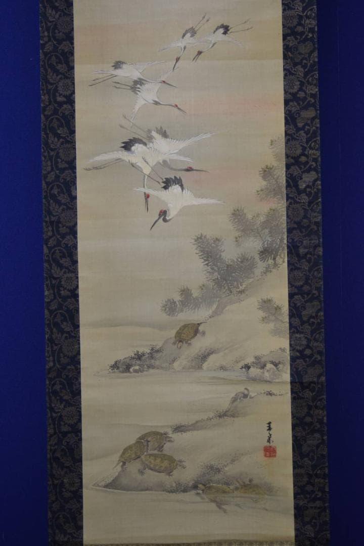 真作/大西圭斎/松群鶴亀図/布袋屋掛軸HE-810